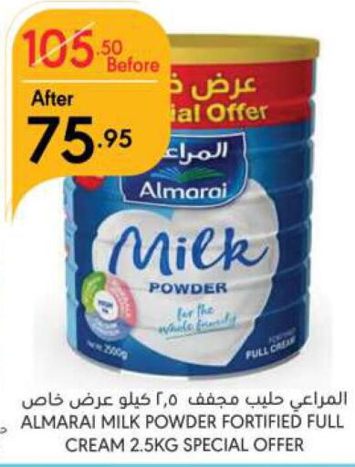 ALMARAI Milk Powder  in Manuel Market in KSA, Saudi Arabia, Saudi - Riyadh