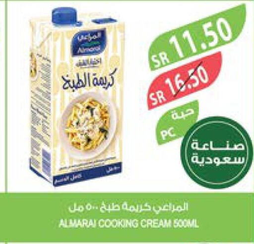 ALMARAI Whipping / Cooking Cream  in المزرعة in مملكة العربية السعودية, السعودية, سعودية - المنطقة الشرقية