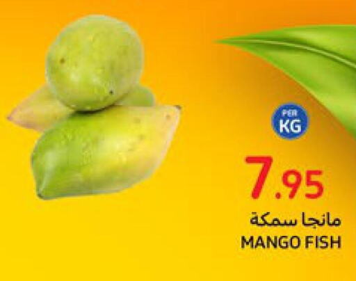  Mango  in Carrefour in KSA, Saudi Arabia, Saudi - Al Khobar