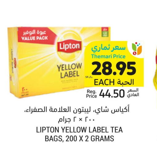 Lipton Tea Bags  in Tamimi Market in KSA, Saudi Arabia, Saudi - Riyadh