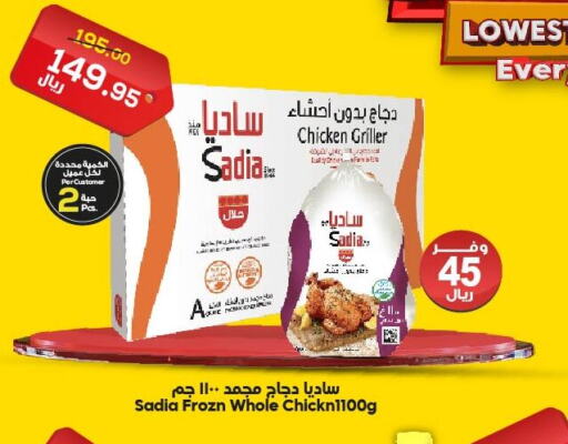 SADIA Frozen Whole Chicken  in Dukan in KSA, Saudi Arabia, Saudi - Medina