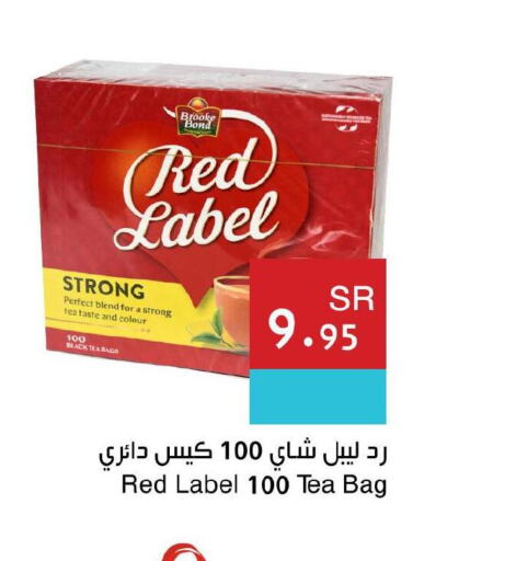 RED LABEL Tea Bags  in Hala Markets in KSA, Saudi Arabia, Saudi - Jeddah