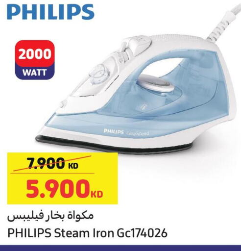 PHILIPS Ironbox  in Carrefour in Kuwait - Ahmadi Governorate