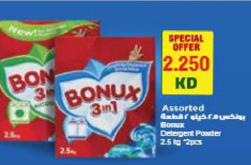 BONUX Detergent  in جراند هايبر in الكويت - محافظة الأحمدي