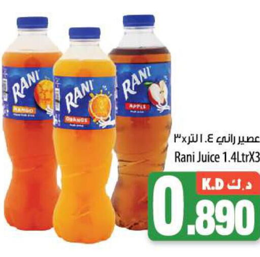 RANI   in Mango Hypermarket  in Kuwait - Jahra Governorate