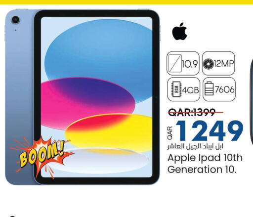 APPLE iPad  in Paris Hypermarket in Qatar - Umm Salal