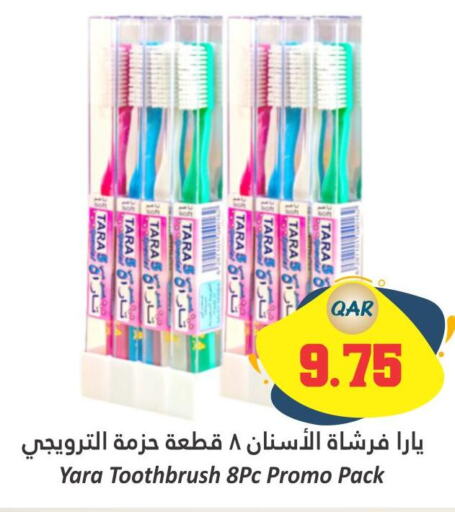 TARA Toothbrush  in دانة هايبرماركت in قطر - الشمال