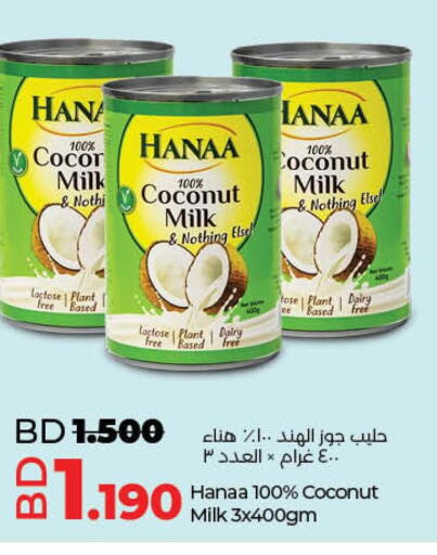 Hanaa Coconut Milk  in LuLu Hypermarket in Bahrain