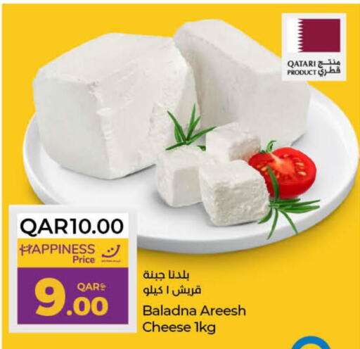 BALADNA   in LuLu Hypermarket in Qatar - Al-Shahaniya