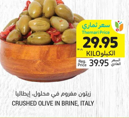  Pickle  in Tamimi Market in KSA, Saudi Arabia, Saudi - Dammam