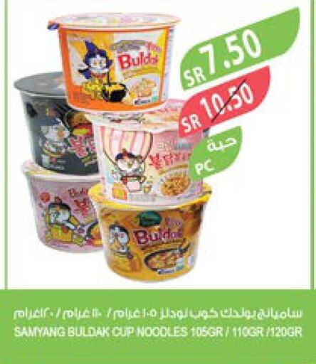  Instant Cup Noodles  in المزرعة in مملكة العربية السعودية, السعودية, سعودية - عرعر