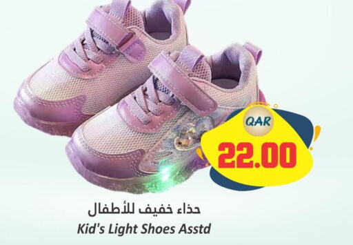 LG   in Dana Hypermarket in Qatar - Al Khor