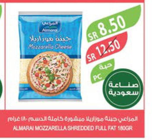 ALMARAI Mozzarella  in المزرعة in مملكة العربية السعودية, السعودية, سعودية - نجران