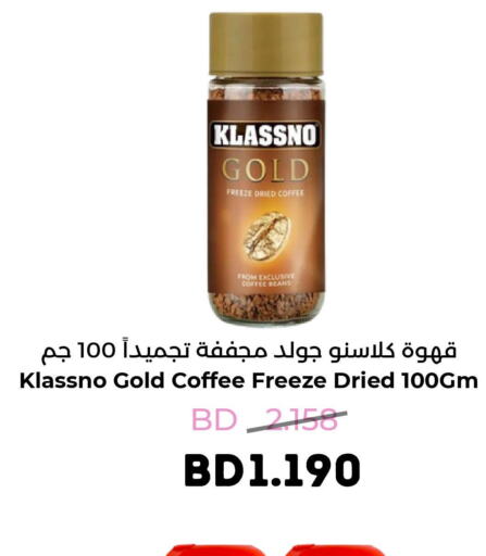 KLASSNO Coffee  in Ruyan Market in Bahrain