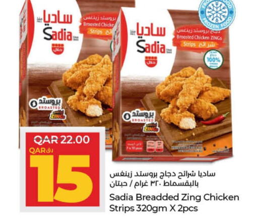 SADIA Chicken Strips  in LuLu Hypermarket in Qatar - Al Wakra
