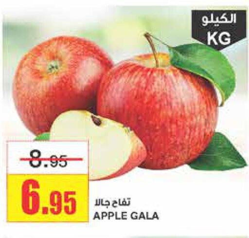  Apples  in أسواق السدحان in مملكة العربية السعودية, السعودية, سعودية - الرياض
