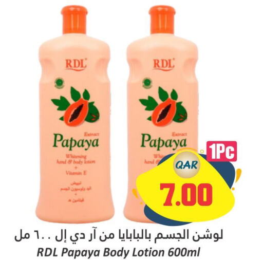 RDL Body Lotion & Cream  in Dana Hypermarket in Qatar - Al Rayyan