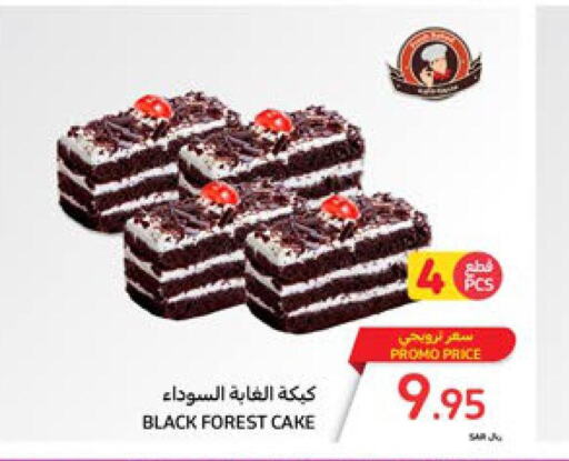 BETTY CROCKER Cake Mix  in Carrefour in KSA, Saudi Arabia, Saudi - Al Khobar
