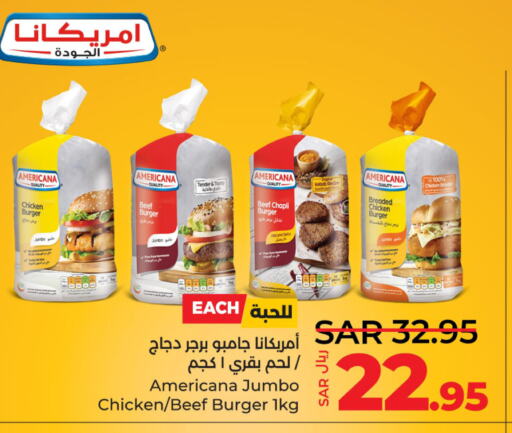 AMERICANA Chicken Burger  in لولو هايبرماركت in مملكة العربية السعودية, السعودية, سعودية - الجبيل‎