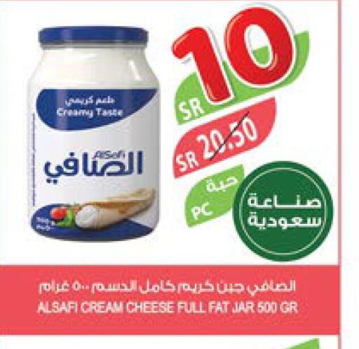AL SAFI Cream Cheese  in Farm  in KSA, Saudi Arabia, Saudi - Abha