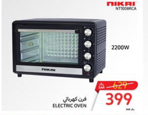 NIKAI Microwave Oven  in كارفور in مملكة العربية السعودية, السعودية, سعودية - سكاكا