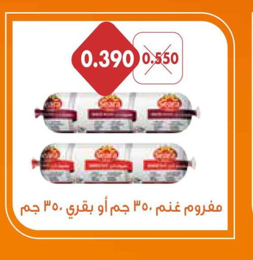  Tuna - Canned  in Mangaf Cooperative Society in Kuwait