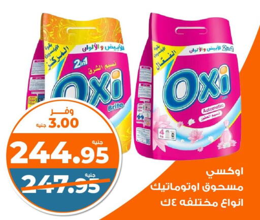 OXI Bleach  in Kazyon  in Egypt - Cairo