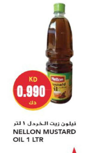  Mustard Oil  in Grand Hyper in Kuwait - Kuwait City