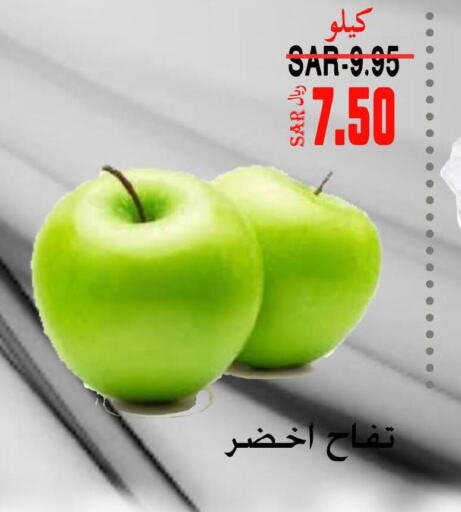  Apples  in Supermarche in KSA, Saudi Arabia, Saudi - Mecca