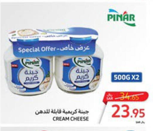 PINAR Cream Cheese  in Carrefour in KSA, Saudi Arabia, Saudi - Sakaka