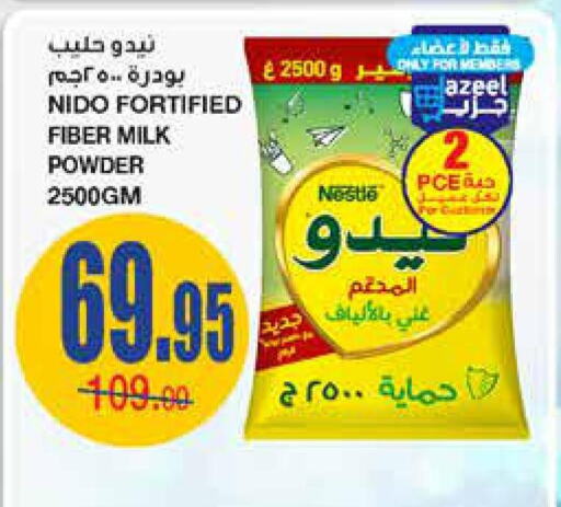 NIDO Milk Powder  in Al Sadhan Stores in KSA, Saudi Arabia, Saudi - Riyadh