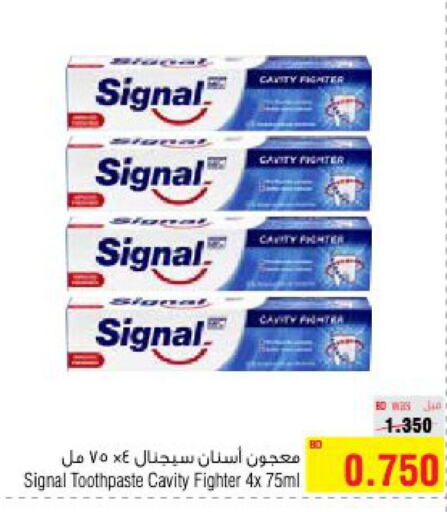 SIGNAL Toothpaste  in Al Helli in Bahrain
