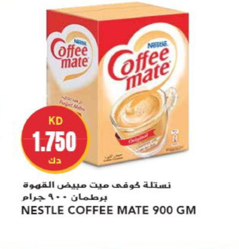 COFFEE-MATE Coffee Creamer  in Grand Hyper in Kuwait - Ahmadi Governorate
