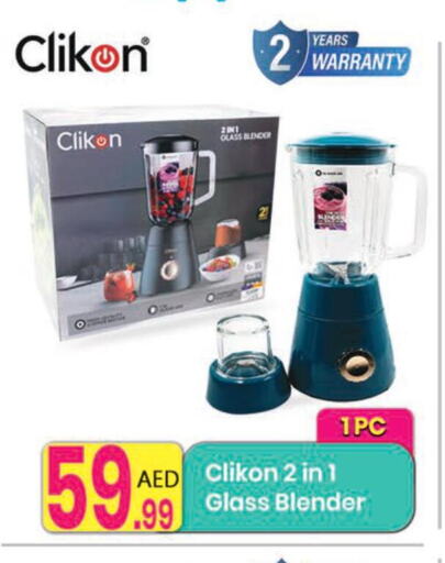 CLIKON   in Everyday Center in UAE - Sharjah / Ajman