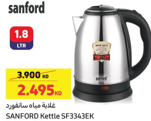 SANFORD Kettle  in Carrefour in Kuwait - Jahra Governorate