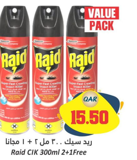 RAID   in دانة هايبرماركت in قطر - الشحانية