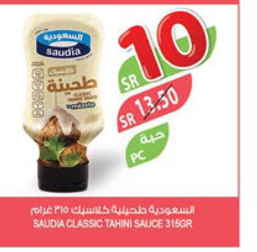 SAUDIA Other Sauce  in Farm  in KSA, Saudi Arabia, Saudi - Khafji