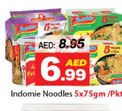 INDOMIE Noodles  in ديزرت فريش ماركت in الإمارات العربية المتحدة , الامارات - أبو ظبي