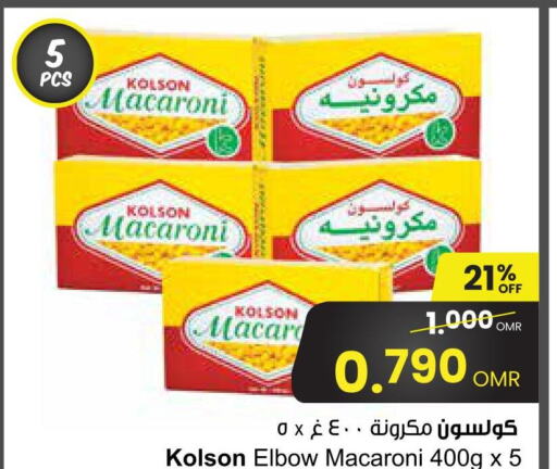  Macaroni  in مركز سلطان in عُمان - صُحار‎