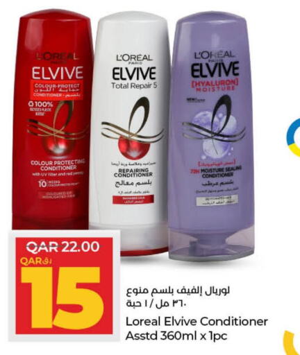 ELVIVE Shampoo / Conditioner  in LuLu Hypermarket in Qatar - Al Khor