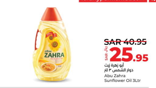 ABU ZAHRA Sunflower Oil  in LULU Hypermarket in KSA, Saudi Arabia, Saudi - Al Hasa