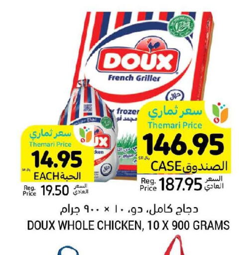DOUX Frozen Whole Chicken  in أسواق التميمي in مملكة العربية السعودية, السعودية, سعودية - المدينة المنورة