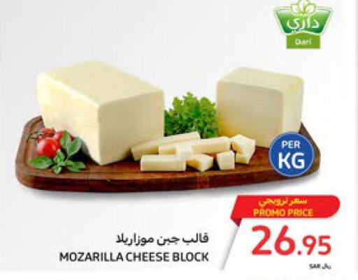 ALMARAI Cream Cheese  in كارفور in مملكة العربية السعودية, السعودية, سعودية - المنطقة الشرقية