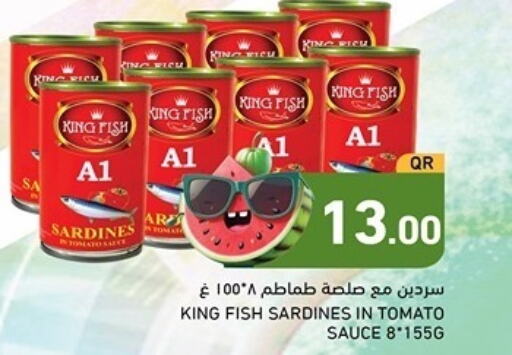  Sardines - Canned  in Aswaq Ramez in Qatar - Al Khor