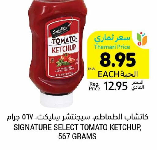 SIGNATURE Tomato Ketchup  in Tamimi Market in KSA, Saudi Arabia, Saudi - Buraidah