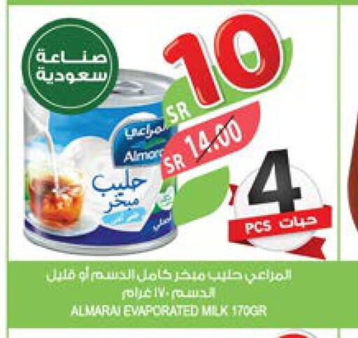 ALMARAI Evaporated Milk  in Farm  in KSA, Saudi Arabia, Saudi - Tabuk