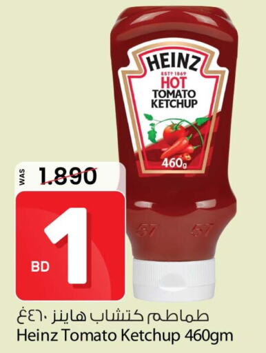 HEINZ Tomato Ketchup  in Ansar Gallery in Bahrain