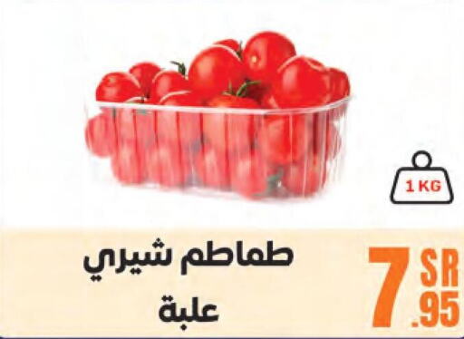  Tomato  in سنام سوبرماركت in مملكة العربية السعودية, السعودية, سعودية - مكة المكرمة