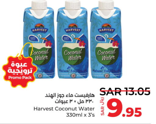 ZAIN Coconut Powder  in LULU Hypermarket in KSA, Saudi Arabia, Saudi - Al Khobar