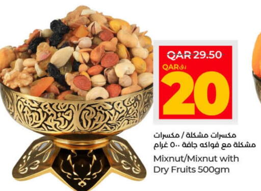  Berries  in LuLu Hypermarket in Qatar - Al Rayyan